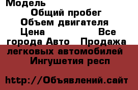  › Модель ­ Toyota Land Cruiser Prado › Общий пробег ­ 14 000 › Объем двигателя ­ 3 › Цена ­ 2 700 000 - Все города Авто » Продажа легковых автомобилей   . Ингушетия респ.